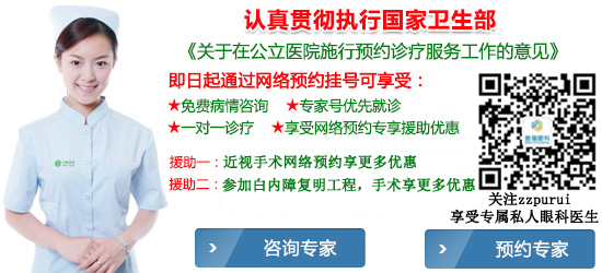 糖尿病患者需血糖穩(wěn)定后才可做白內(nèi)障手術