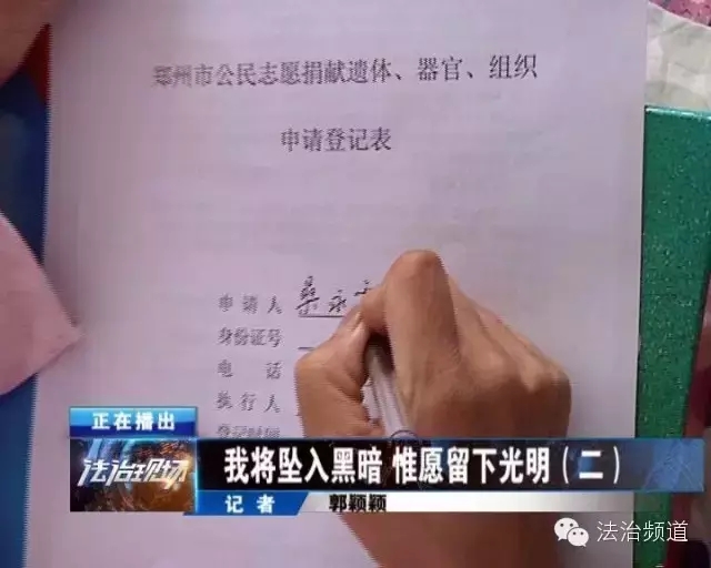 愿你天堂安心，“我們”捐款助曄宇學(xué)業(yè)！