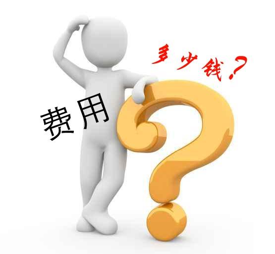 雙眼皮重瞼術多少錢？貴嗎？