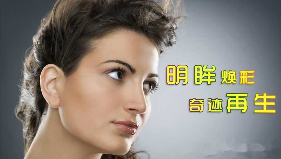 眼整形修復(fù)？需要專業(yè)醫(yī)生操作！