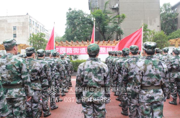 沙場點兵顯軍威：普瑞眼科醫(yī)院民兵參加花園路街道民兵點